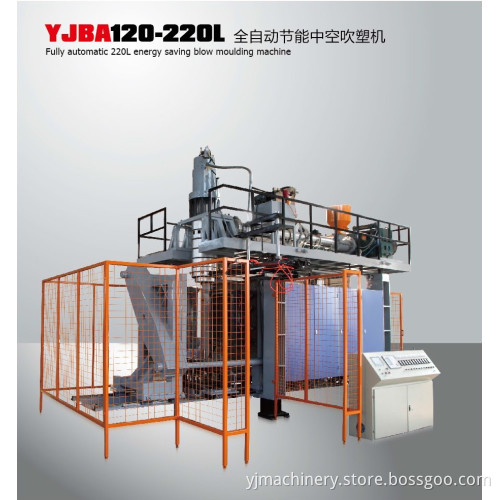 220L Blow Molding Machine
